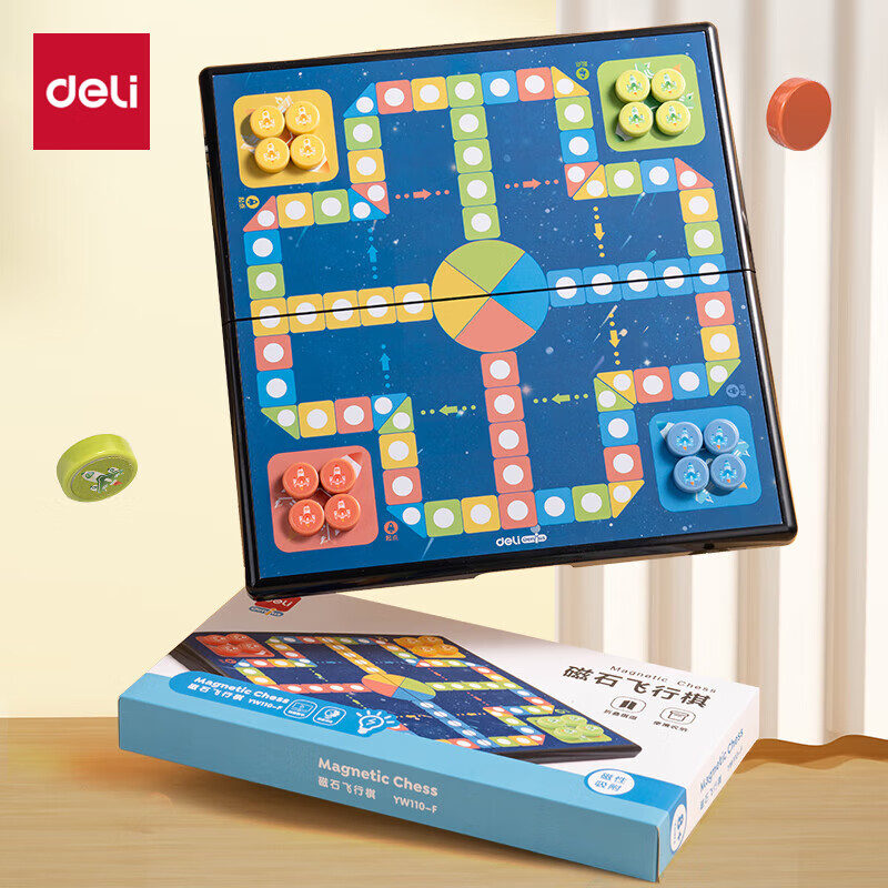 ����(deli) ��������װ��Яʽ�۵����̶�ͯѧ�������ʯ������