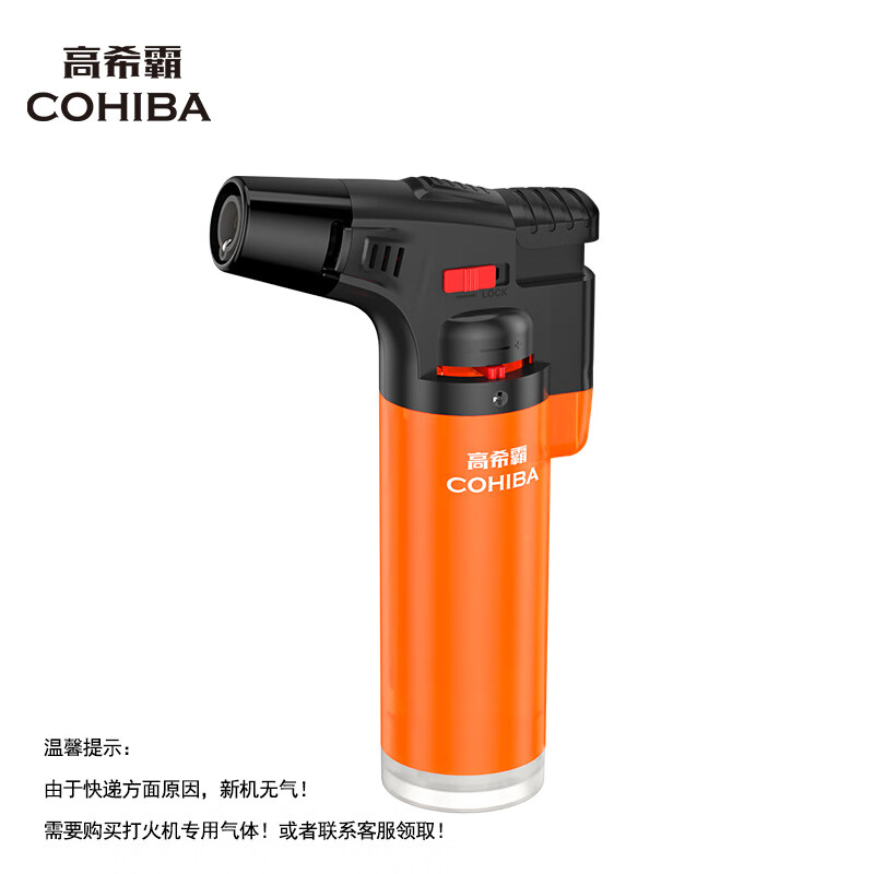 高希霸防风打火机充气雪茄 喷火器喷枪烧猪毛点火器 户外焊枪点香点艾灸 焊枪+充气瓶各 1个
