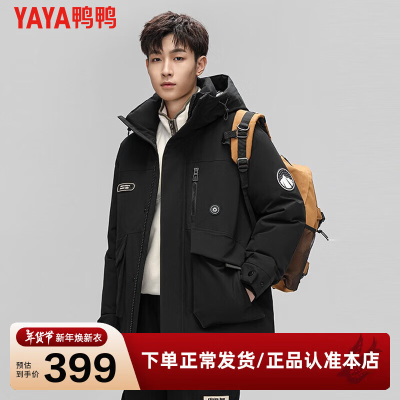 鸭鸭（YAYA）王一博同款羽绒服男冬季短款连帽户外工装风保暖防寒情侣款厚外套 黑色 3XL /190
