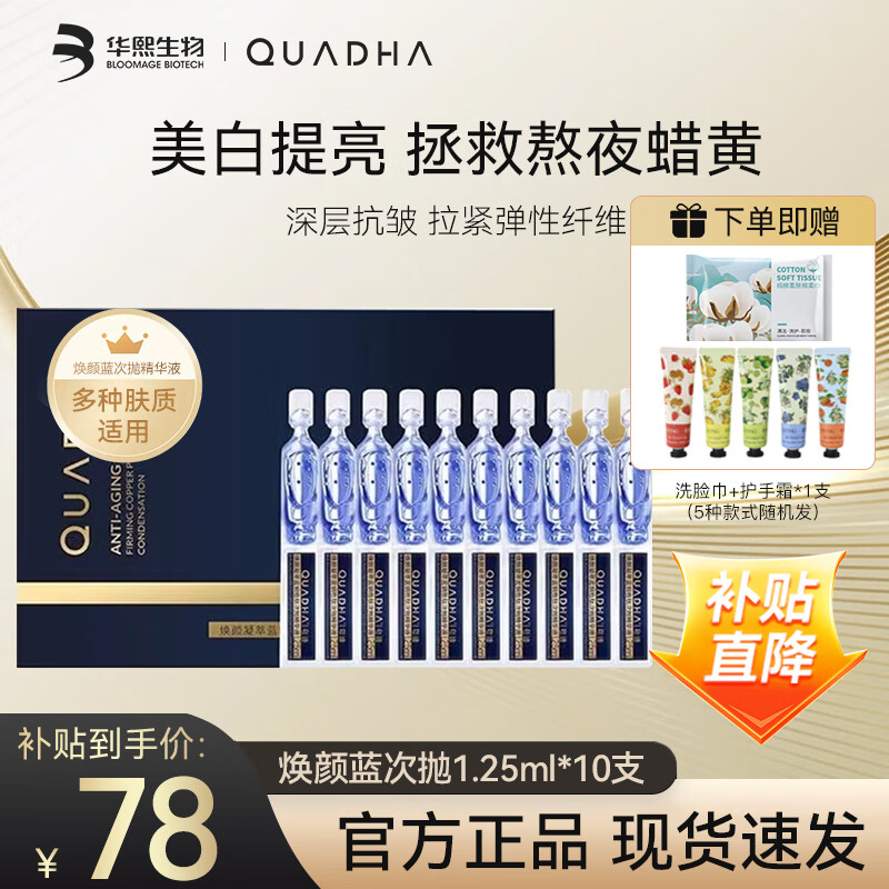 ���ڲ�������ϻ���������׾���Һ�����ȼ���ˮ��ʪ������ӡ�������������˽��� ������2.0������������12.5ml