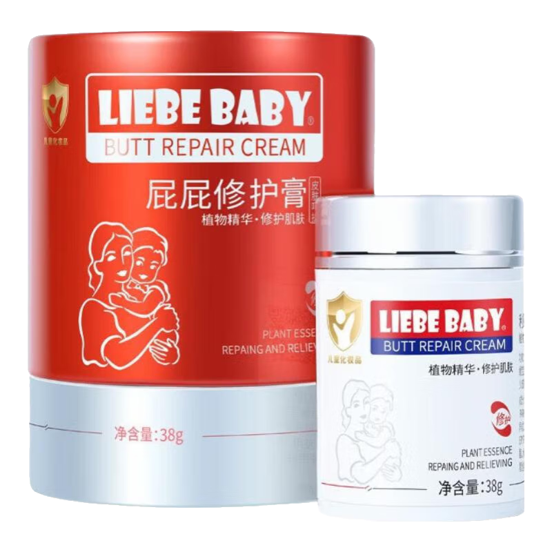 利贝婴儿红屁屁护臀膏 0-6岁宝宝新生儿屁屁霜紫草护肤霜屁屁专用护臀霜 【修护红臀】屁屁修护膏38g
