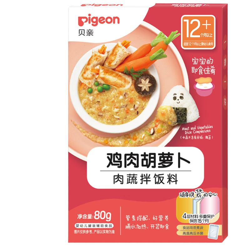  Ӥ׶跹 ܲ 80g  6.9Ԫ(ȯյ)