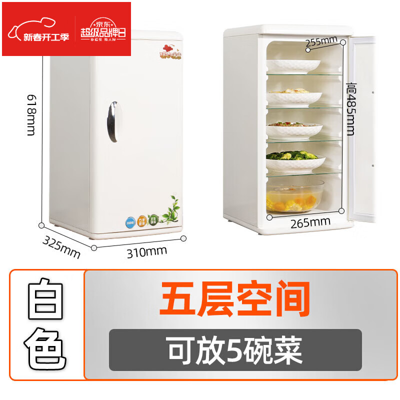 爱普登巧温饭菜保温柜家用冬天厨房保温箱同悦热暖菜板加热保温饭菜神器 【不用电】36.升白色经典款