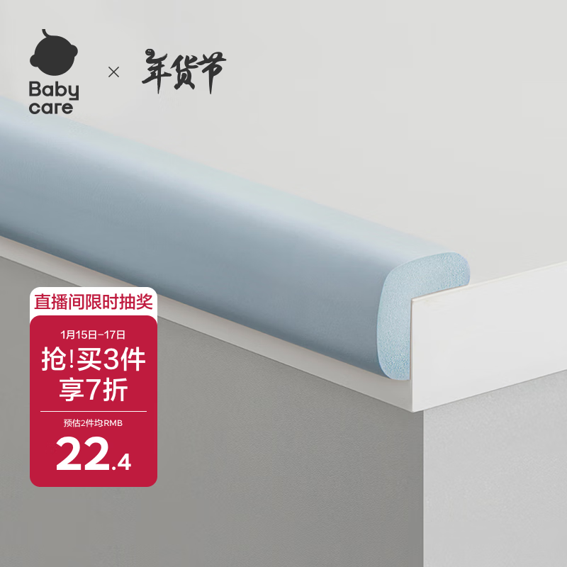 ڲbabycareײӤͯײļӺӿ L20.2Ԫ