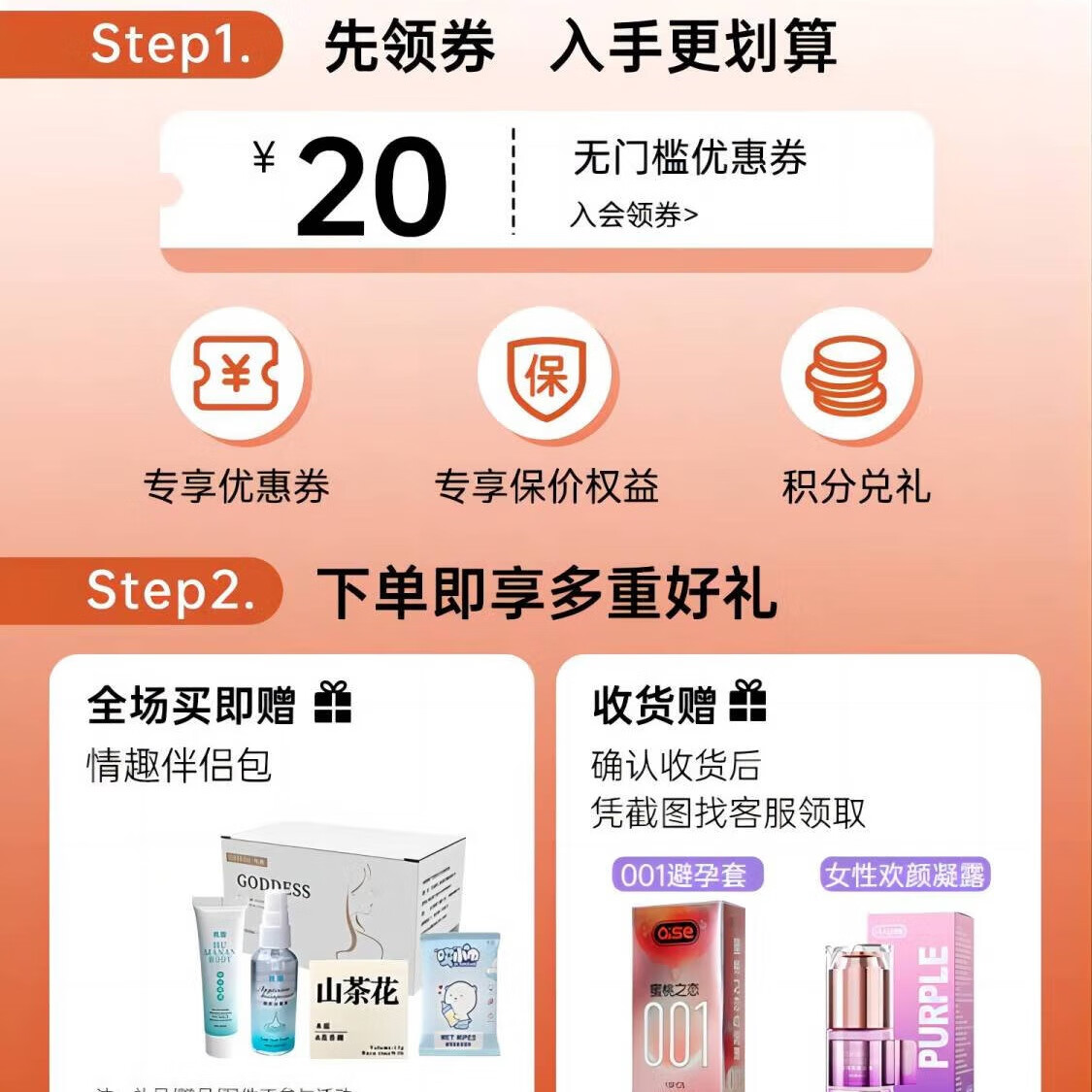 享要【买一送一】啵吸猫震动棒女性吮吸阴蒂高潮自慰器女av神器可插入 【基础套餐】啵吸猫+专属礼包