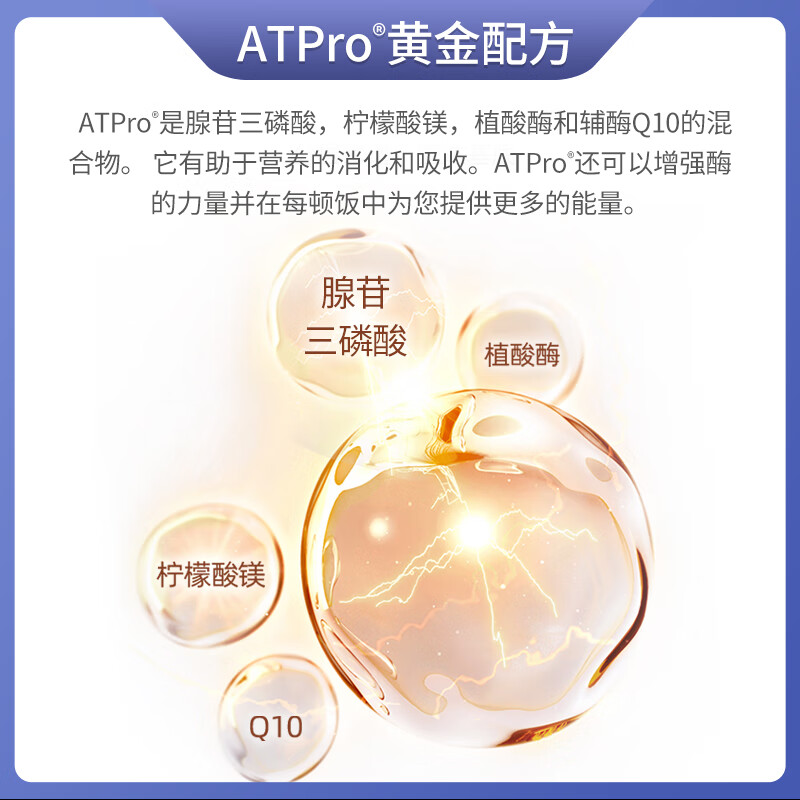 Enzymedica安森每康美国进口黄金复合消化酶成人助消化调理肠胃胀气消化不良 【尝鲜款】金级消化酶（含ATPro） 21粒*1瓶