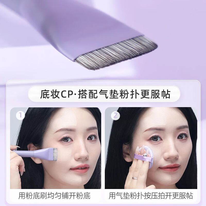 韩美臣一字粉底刷不易吃粉扁平头粉底液盘刷无痕打底化妆刷子化妆工具 一字刷 2支 装