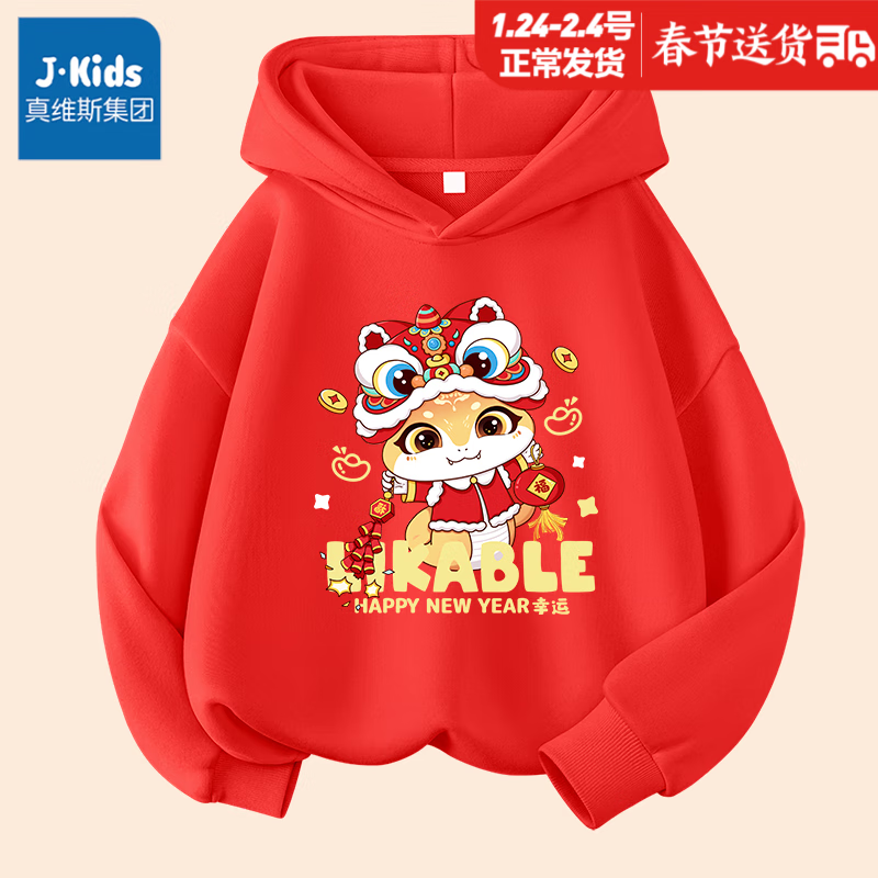 ���ڲ�����J.KIDS��ά˹���Ŷ�ͯ������ñ�������������Ůͯ�����������ͯ���� �����ﱡ���ɫ/K�ٱ����� 150cm