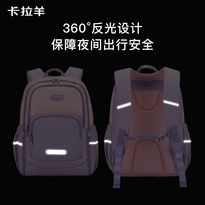 卡拉羊（KALA·Y）中学生休闲书包大容量游学旅行双肩包高颜值印花男女背包绿野仙踪 常青藤绿