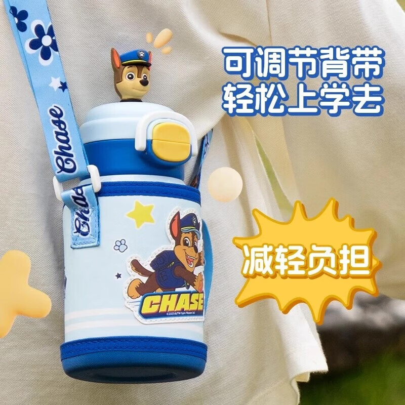 草莓生活汪汪队316儿童保温杯吸管直饮杯3-6岁男女孩幼儿园便携双饮水杯壶 0580毛毛红500ml(送备用吸嘴吸管+杯刷)【免费刻字】