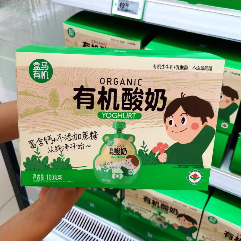 盒马鲜生鲜生有机酸奶100g*8个
