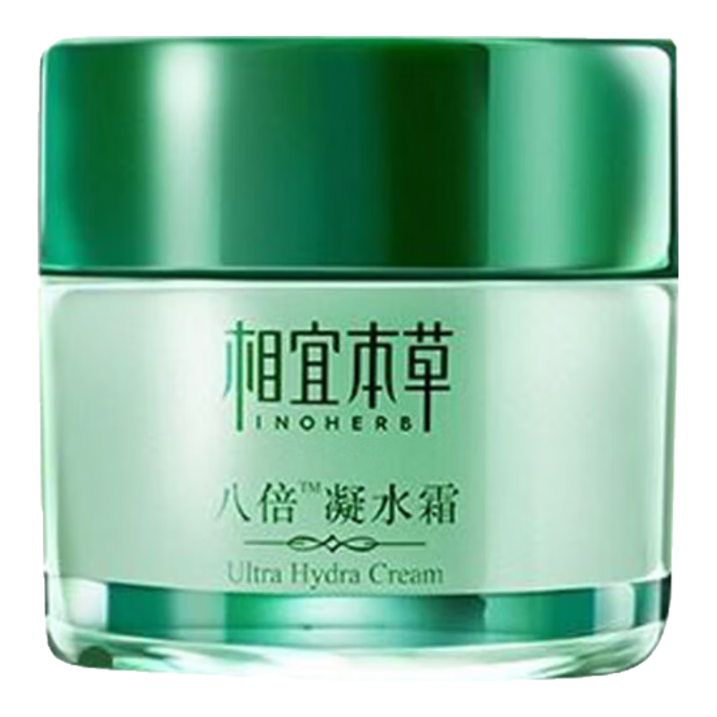 相宜本草八倍凝水霜50g補水保濕面霜四季通用滋潤面霜擦臉男女學生護膚品 八倍凝水霜*1盒