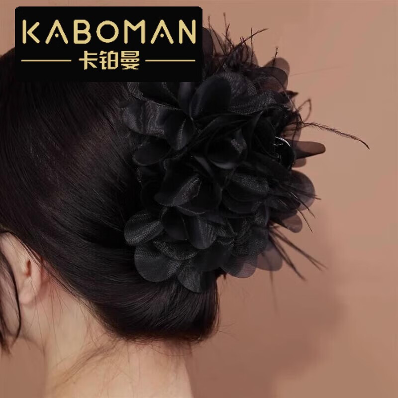 卡鉑曼新款羽毛抓夾女大號高顏值花瓣后腦勺增發(fā)量黑色感發(fā)飾發(fā)夾