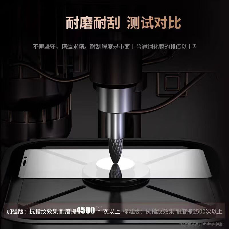 膜魂苹果手机膜15promax/14pro/iPhone13全屏一体抗指纹 全透明/黑边/防窥膜高清钢化玻璃【贴坏包赔】 【黑边框】超清电镀膜*3片 iPhone8 plus【贴坏包赔】