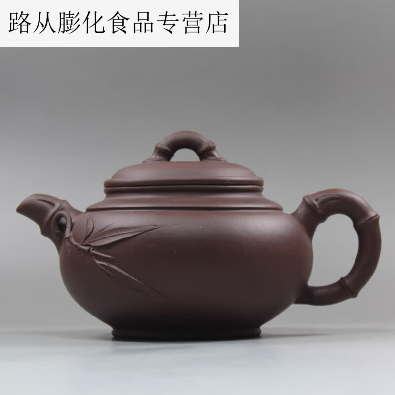 HYWLKJ紫砂壺純?nèi)止ぬ貎r(jià)名家仿品周桂珍制原礦紫泥竹葉掇只竹鼓壺茶壺 408cc