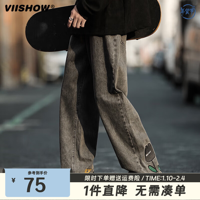 viishow印花牛仔裤男士新款春秋季宽松直筒美式高街复古休闲长裤 黑灰 XL