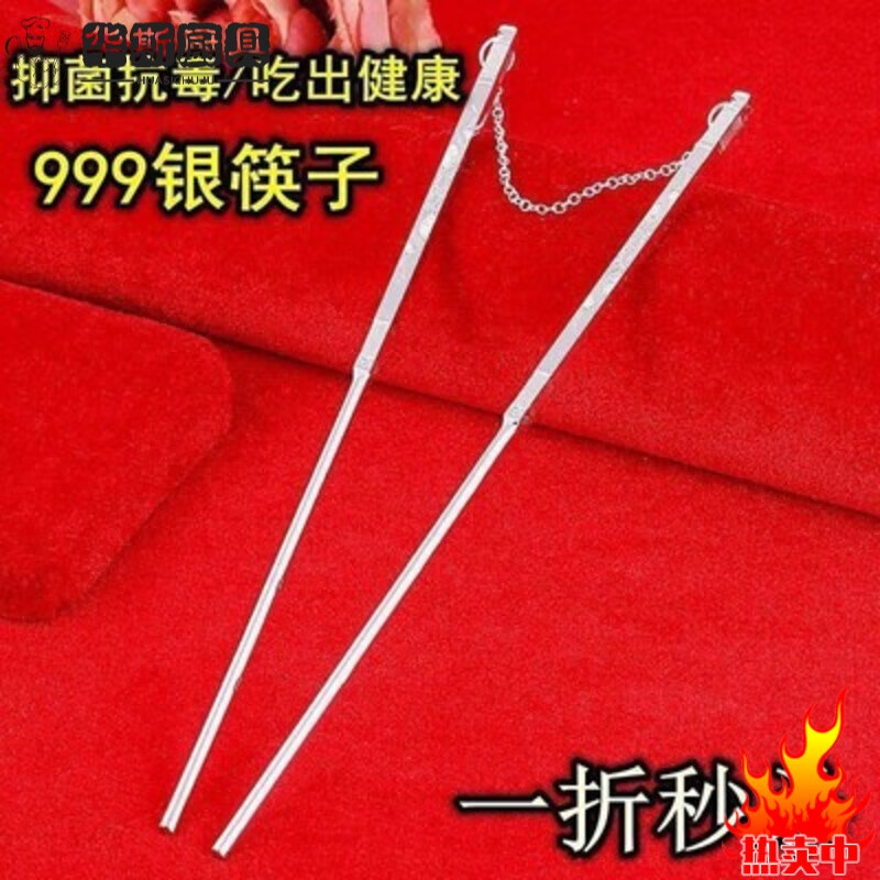 雪花银碗筷三件套家用餐具 小号双鱼木盒三件套