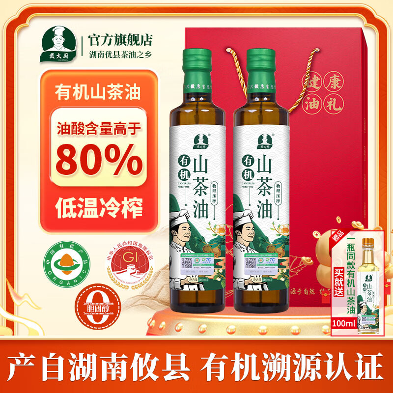 ����� ɽ���� 1000ml