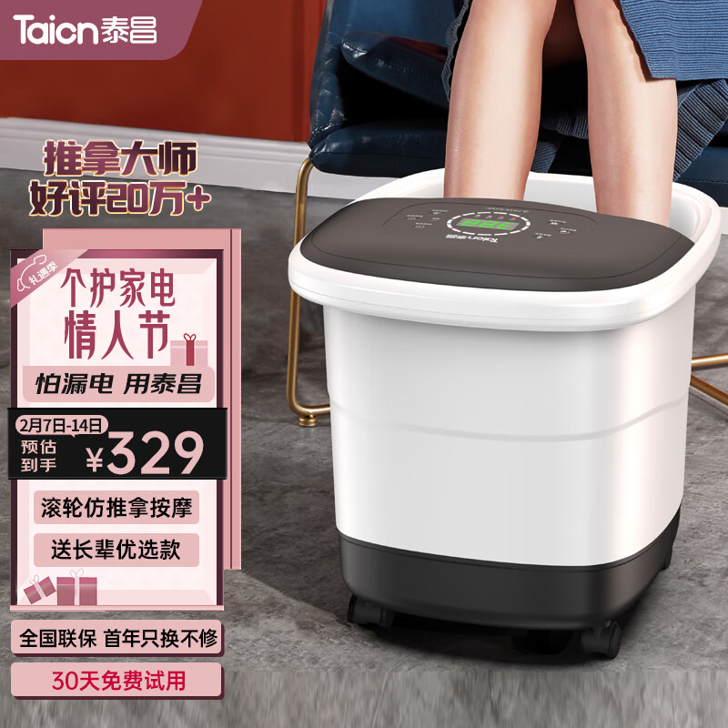 ̩����Taicn����ԡ�����ȫ�Զ���Ħ�ݽ�Ͱ������ϴ��Ͱ������������ң�س������˽�����TC-5197�����ܿ