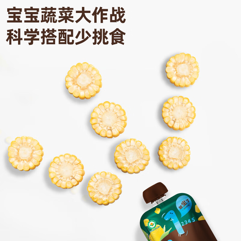 英氏 ENGNICE 【有机果泥专区】婴幼儿果泥多口味水果泥 婴儿辅食宝宝辅食 6月+ 有机婴标玉米 100g 1袋