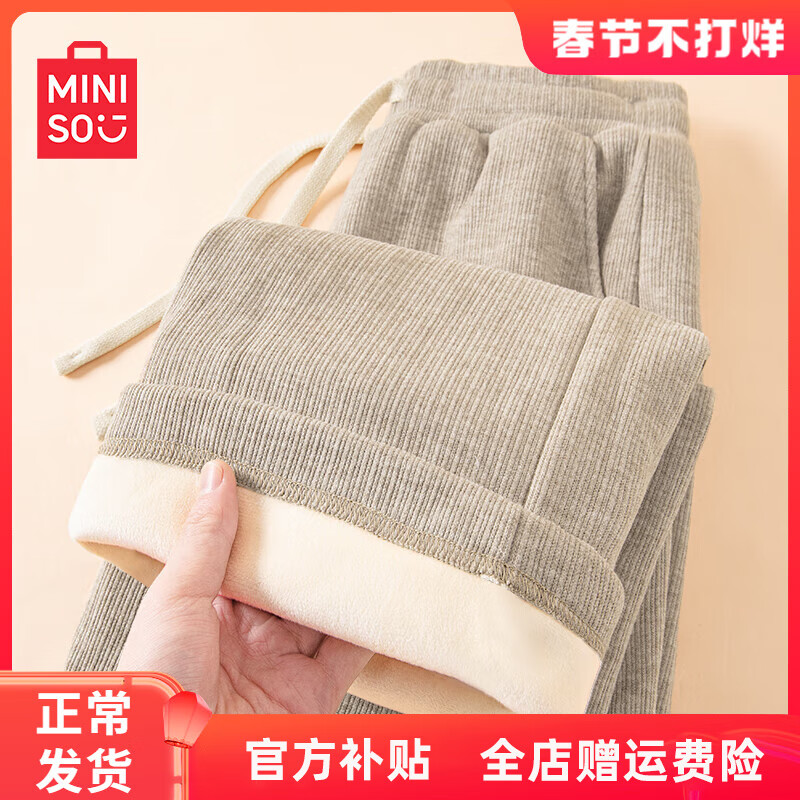 ���ڲ�����������Ʒ��MINISO�����ȿ�Ů�ﶬ���¿���޼Ӻ�ֱͲ���ӿ���������ƶ����и������� �����޿�̲��� XL (����130-150��)