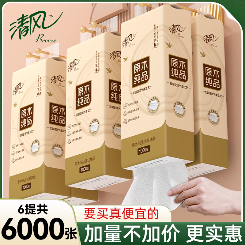 �������ʽ��ֽ250���������ʵ��װ���ñڹ�ֽ������ֽ�ͽ�ֽ���ֽ 6�᡾�͹ҹ���