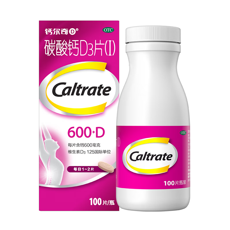 ƶ̼D3Ƭ100ƬOTC˸Ƭи麬άd3ƬԤ