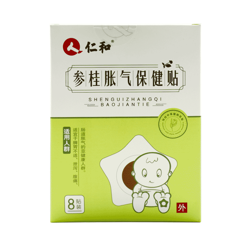 仁和脹氣貼嬰兒0-3個(gè)月新生兒防脹氣二月鬧神器排脹氣參桂脹氣保健貼 3盒裝【推薦】更劃算