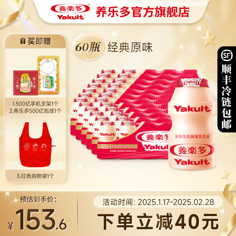 ���ֶ��������������Ʒ������������� ���ڻ�������ԭζ100ml*60ƿ