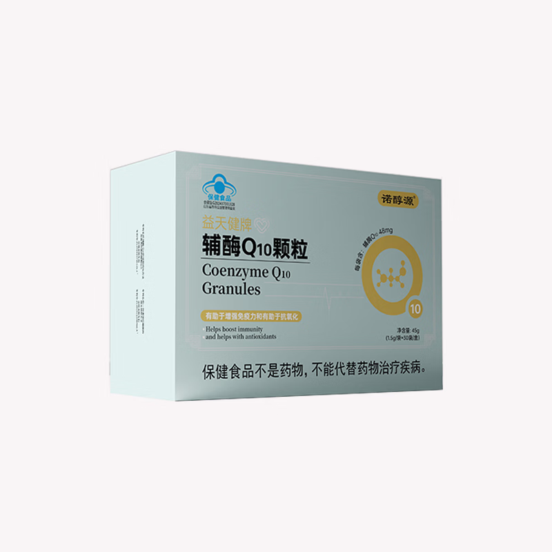 诺醇源蓓孕康诺醇源牌辅酶Q10颗粒 2盒装(一个月量) 30袋*1盒