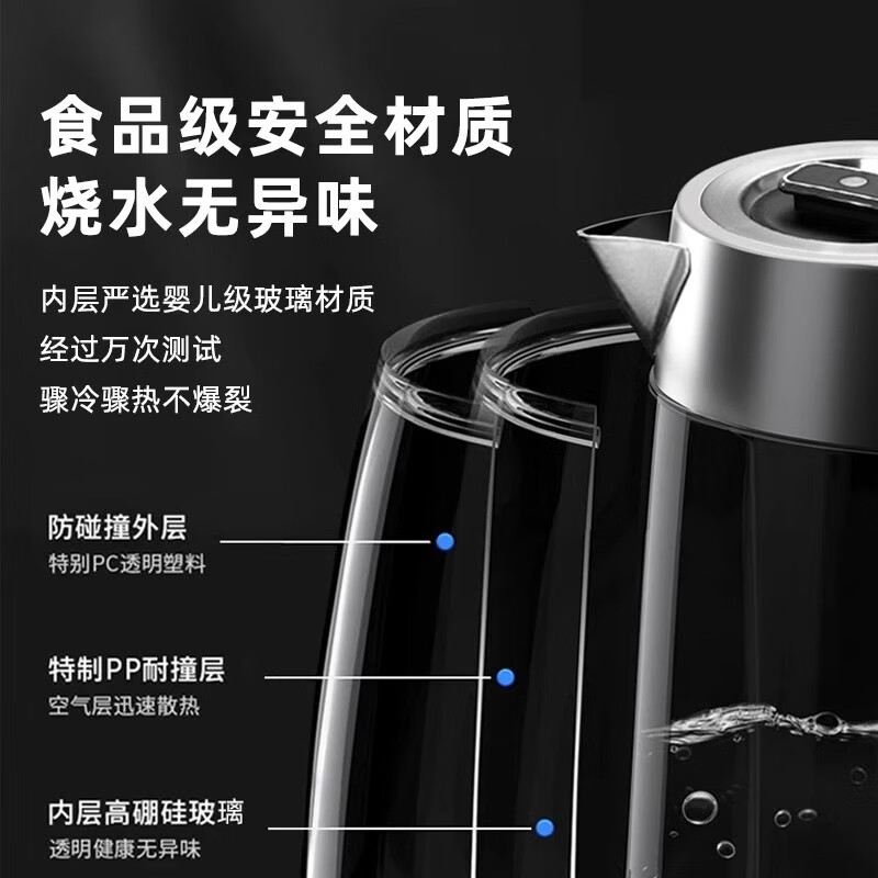 QUEENSENSE【顺丰速运】德国QUEENSENSE帝盛电热烧水壶高硼硅玻璃保温304不锈钢双层防烫自动断电恒温 1.7L 【尊贵版】英国温控+双层防烫+保温24H