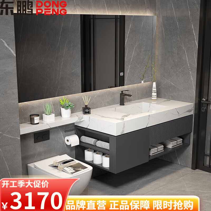 ������DONGPENG��ԡ�ҹ���϶����Ұ�һ����ϴ��̨ʵľϴ����������ϴ�������� 70CM����+70CM�ӳ�