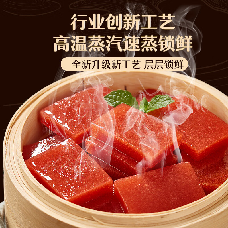 沂蒙公社鲜蒸山楂糕软糯酸甜0添加剂休闲零食 400g*1袋 鲜蒸山楂糕混合装