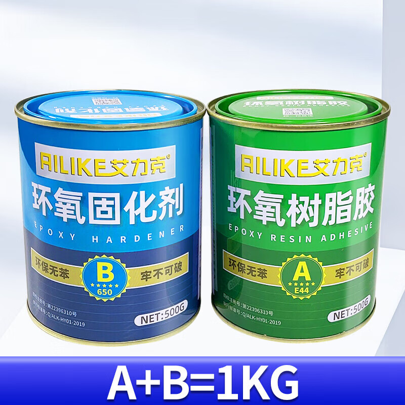 環(huán)氧樹脂ab膠E44固化劑650耐高溫防水耐油耐磨損強(qiáng)力膠水金屬木頭環(huán)氧樹脂玻璃鋼混凝土修補(bǔ)灌封ab A+B=1kg:(送工具)黃色