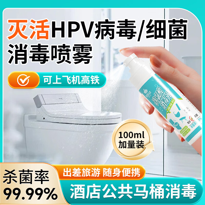 ˼𱴰ҽҺHPVɱ99.9%ͰЯϷɻ ҽ100mlСƿЯ