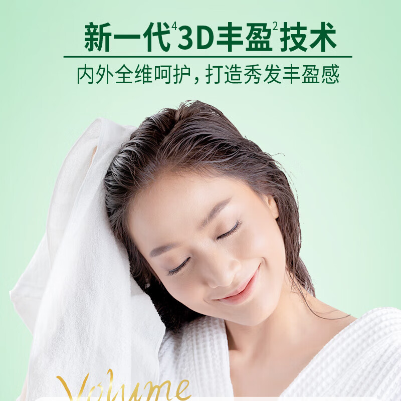 艾诗（Enchanteur）山茶花香沐浴露洗发水套装女士氨基酸美肌补水保湿嫩肤持久留香 【旅行装】沐浴露65g+洗发露80g+护发素65g