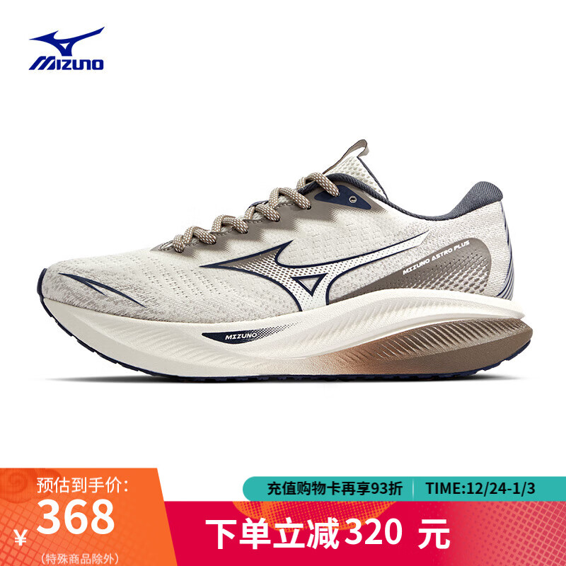 ŨMIZUNOASTRO PLUS˶ܲЬŮļ͸׻صרҵ忼Ь 09/ɫ/Һ/ 43 (280mm)ʵ368Ԫ