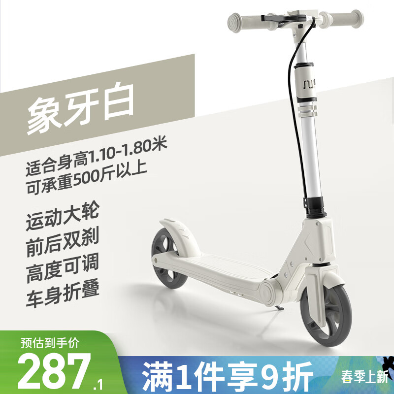 ˹����SWAY��˹�����ֻ��峵��ͯ5-13����˴������������ͯ�۵�̤�峵