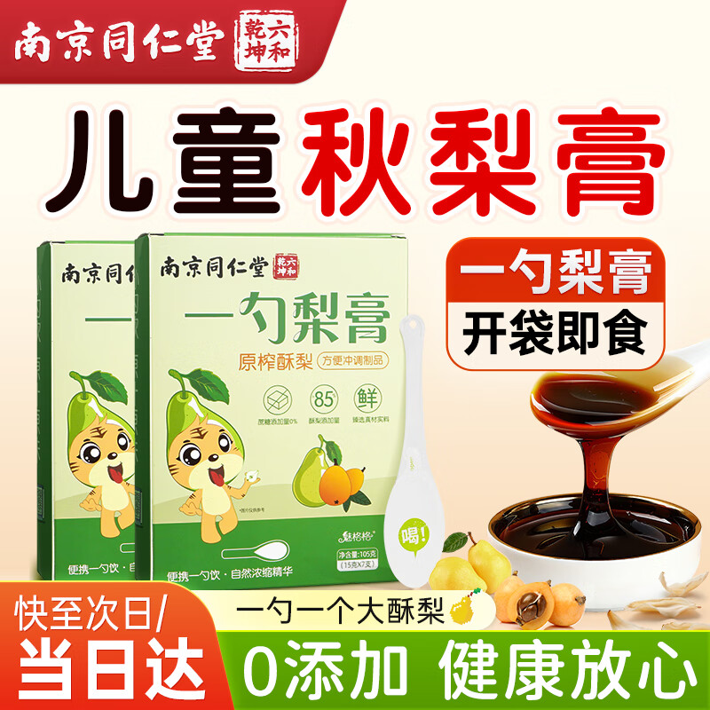 �Ͼ�ͬ���� һ�����������ͯ0������ο�ֹ������ˮ̵���������������ѩ���