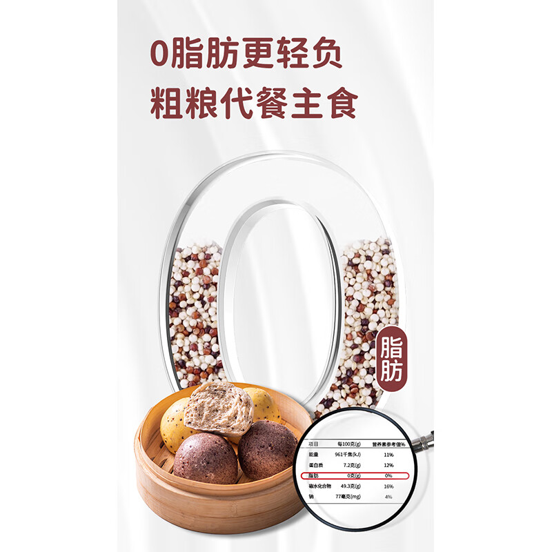 悦味纪三色藜麦老面馒头600g 共6只 手工杂粮粗粮馒头 早餐速食 【18个】三色藜麦老面馒头*3袋