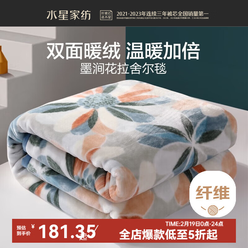ˮǼҷ ̺ӼӺë̺ ﶬů˫ë̺ ˫̺̺ ī(Ӻů|һ̺) 200cm230cmʵ159Ԫ