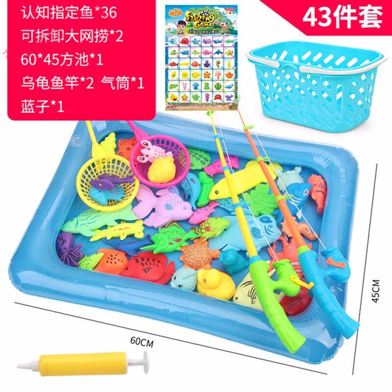 貝木惠寶寶磁性釣魚玩具加水充氣水池釣魚竿套裝兒童早教玩具戲水小貓釣 43件套魚+釣竿+網(wǎng)撈+釣魚池+早