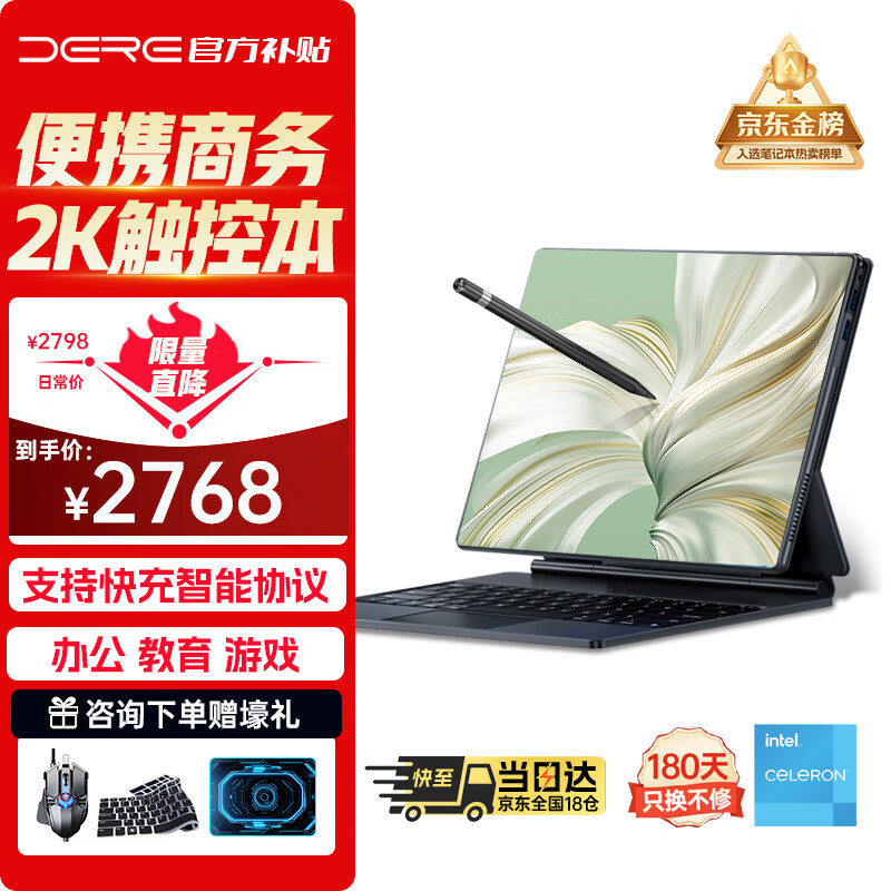 ���ڲ��������dere��������������ƽ�����һ�ʼǱ�������Ӫ �ᱡ��Я����칫ѧϰ�����Ϸ���ִ��ؽ����� 16G+1TB