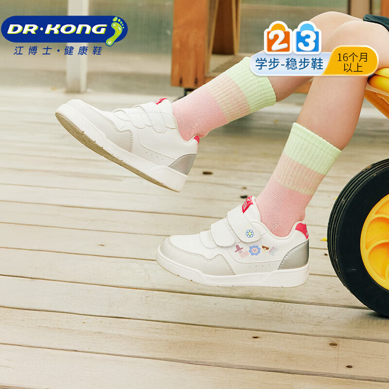 ����ʿѧ��Ь�˶�Ь������Ůħ������ͯС��Ь2B14A1001BW��/��25��