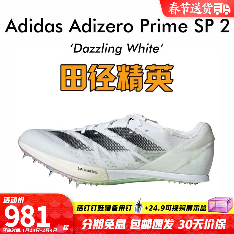 ϴ˹ adidas˹1931 ﾶӢAdidas SP 2׶ܶЬ IE5485/ 42.5 ʵ981.97Ԫ