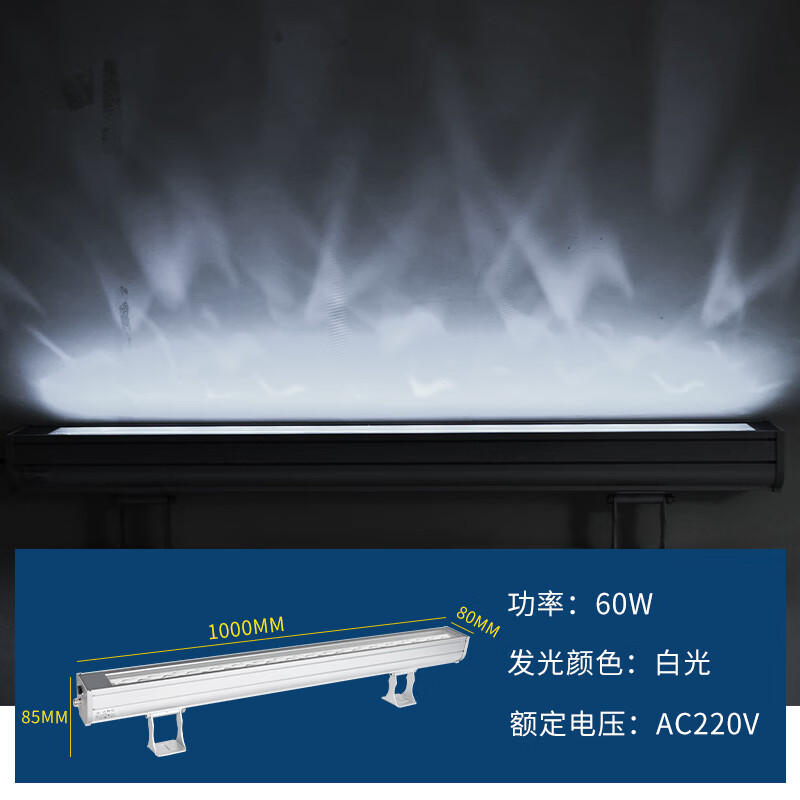溥畔3D動(dòng)態(tài)條形水波紋洗墻燈戶外防水背景亮化工程外墻氛圍七彩水紋燈 60W正白220V
