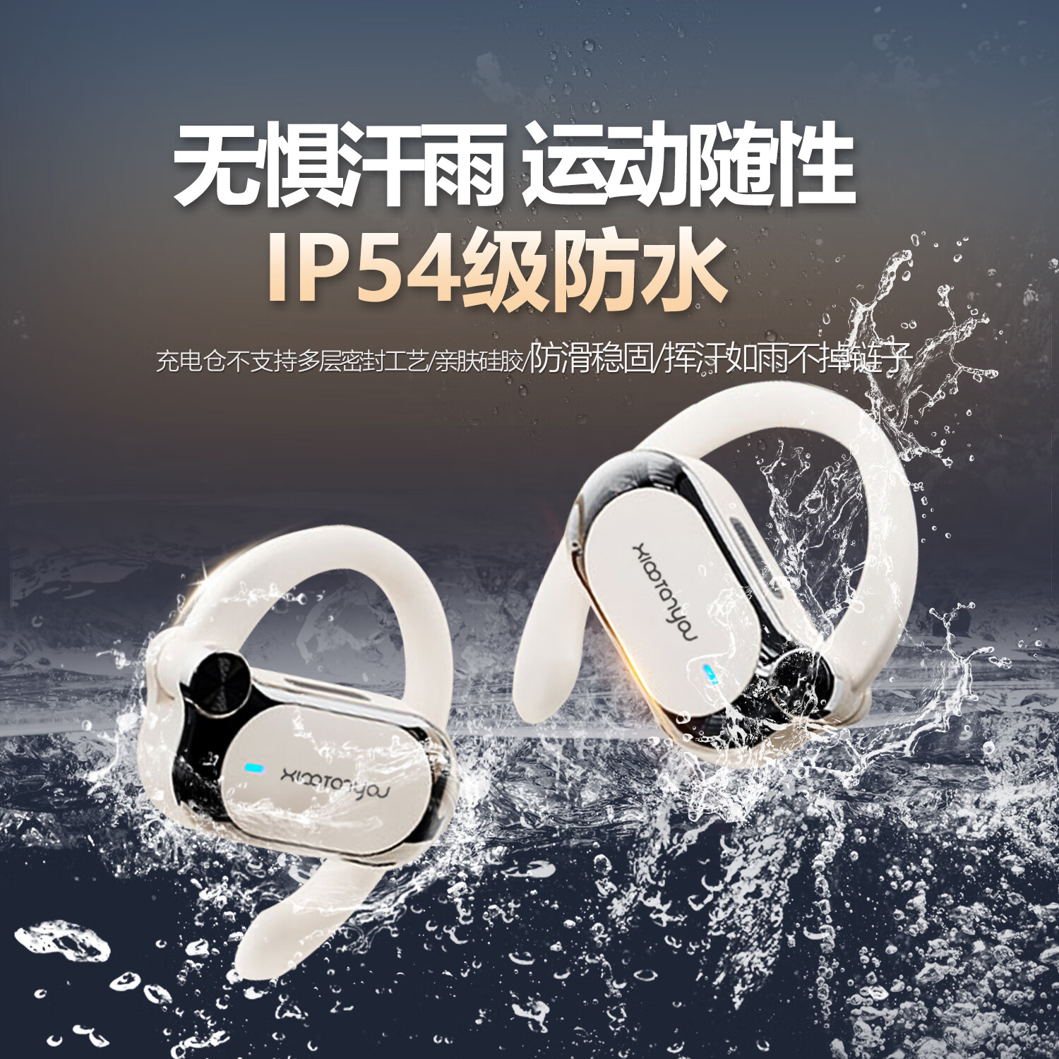 XIAOTANYOU【柏林之声丨顶配新款】开放式蓝牙耳机挂耳式不入耳超舒适降噪长续航适用于苹果华为安卓手机蓝牙 象牙白【杜比音效CVC通话降噪】