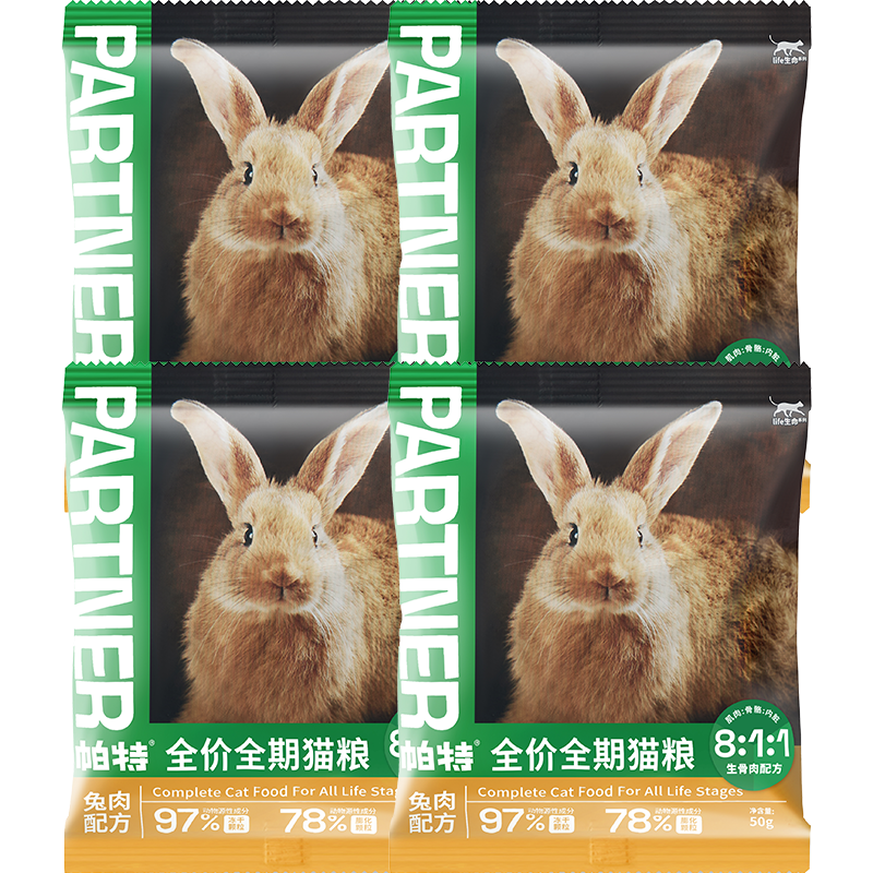 ���� ����ϵ�� ����èţ��ߵ����޹ȶ���������ȫ��è�� �Գ�װ50g*4��4.9Ԫ