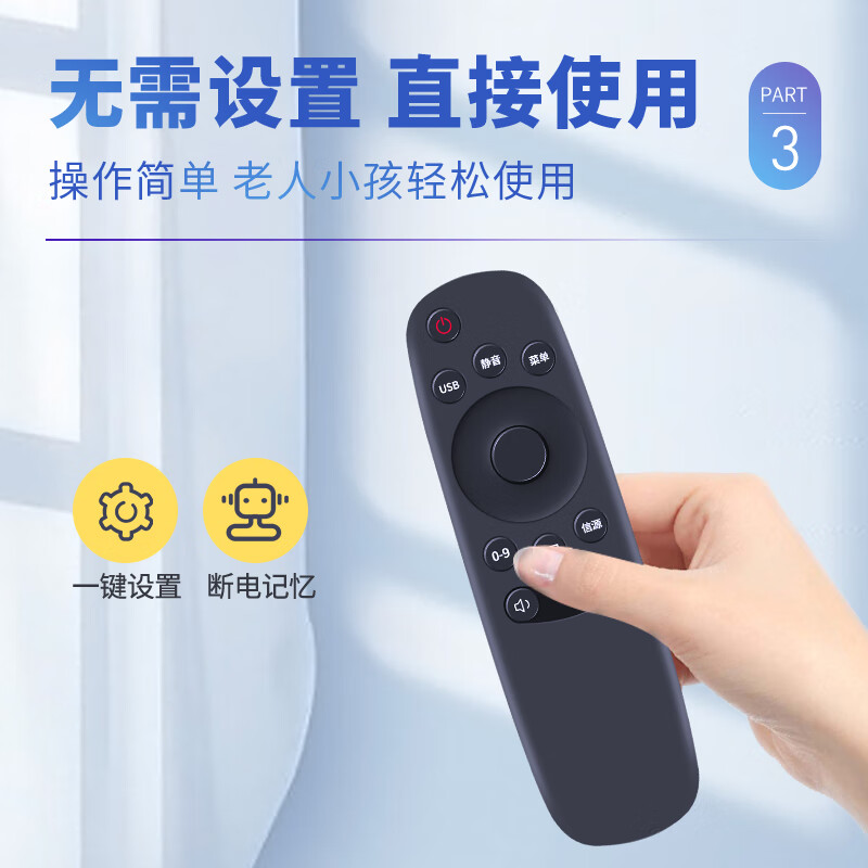 Accoona适用于长虹CHIQ启客网络液晶电视机遥控器板通用RID820 39D/32D2000N