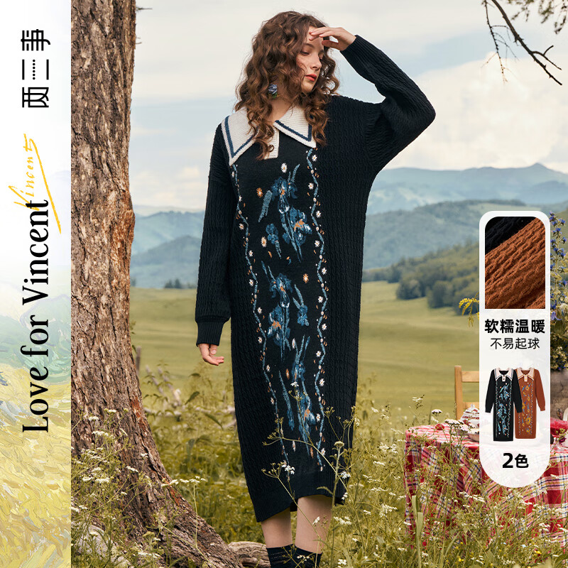 兩三事梵高毛衣連衣裙女2025春季新款女復(fù)古長(zhǎng)款裙子長(zhǎng)袖針織長(zhǎng)裙虛無(wú)星 黑色  S